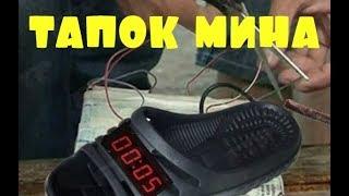 Приколы \ Неудачи \ Падения \ Идиоты \ Тапок мина \ Подборка от Best Video #46