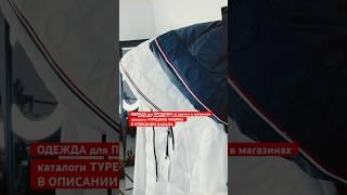 Оптовые каталоги от 1 упаковки в описании канала Оптовый поставщик одежды из Турции