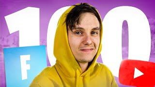 100 ФАКТОВ О ЯЛЕ (yalexer)