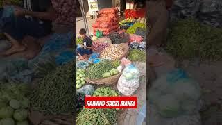 Raiwind Sabzi Mandi #hindi #cow #uk #usa #mandi #businesswheels #trending #shorts #4u #shortvideo