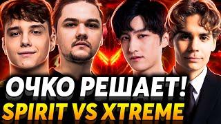 Это игра чемпионов? Матч на вылет. Nix смотрит Team Spirit vs Xtreme Gaming