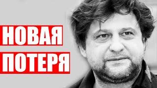 Новая потеря! Скорбную весть принес актер Александр Самойленко