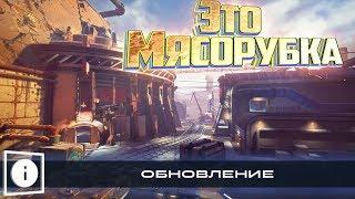 НОВАЯ КАРТА И НОВЫЙ РЕЖИМ В CITYBATTLE