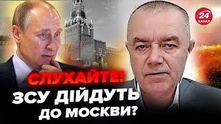 СВІТАН: ПРОГНОЗ операції під Курськом. ЗСУ буде ТРИМАТИ область до КІНЦЯ: куди далі НАСТУПАТИМУТЬ?