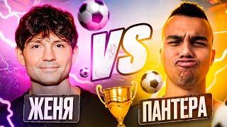 ЖЕКА vs ПАНТЕРА! 2DROTS CUP ГРУППОВОЙ ЭТАП