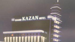 Обзор гостиницы в Казани Grand KAZAN Hotel 4’.