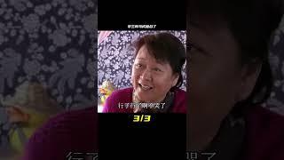 15年后，翠蘭和馬成的愛情再燃