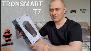 Tronsmart T7 - САМАЯ ЛУЧШАЯ BLUETOOTH КОЛОНКА В 2023г.