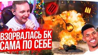 ДЖОВ СМОТРИТ ПРИКОЛЫ WOT ● БОЕУКЛАДКА РВАНУЛА САМА ПО СЕБЕ