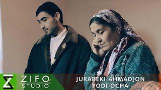 Чурабеки Ахмадчон - Ёди оча | Jurabeki Ahmadjon - Yodi Ocha