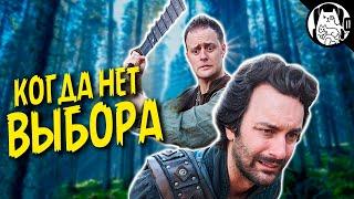 Когда выбора на самом деле нет / Epic NPC Man на русском (озвучка Bad Vo1ce)