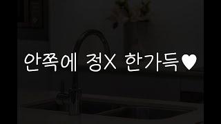 여자19ASMR┃정X받이 가정부로 전락한 여제자┃남성향┃roleplay