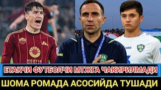 ТЕЗКОР ЕТАКЧИ ФУТБОЛЧИ МТЖГА ЧАКИРИЛМАДИ.ШОМА РОМАДА АСОСИЙДА ТУШАДИ.ТЕРМАГА КИМЛАР ЧАҚИРИЛДИ?