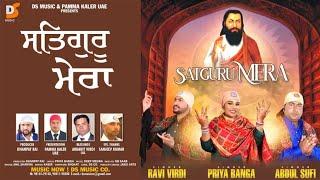 Satgur Mera - QAWALI : Priya Banga | Abdul sufi |  Ravi virdi | New Ravidass Songs 2021 | DS Music