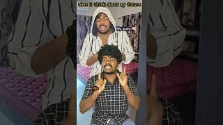 Negative mind  #funny #comedy #jokes #memes #sureshguru #shorts