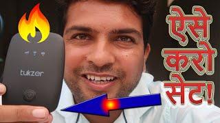 How to Setup Tukzer wifi hotspot dongle and use first time in Hindi