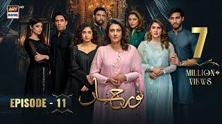 Noor Jahan Episode 11 | 29 June 2024 (English Subtitles) | ARY Digital Drama