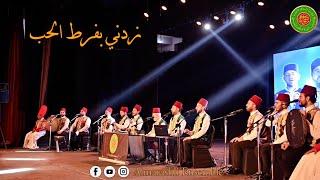 طالما اشكو غرامي - طابت الحضرة - زدني بفرط الحب فيك تحيرا - دعوني أناجي حبيبي | Almarashli Ensemble