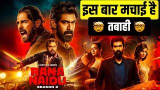 Rana Naidu Season 2 Web Series Review | Bharat Munch