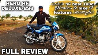 Hero HF Deluxe BS6 Full Detailed genuine review |ఎందుకు ఇది best 100cc బైక్?Features & On road price