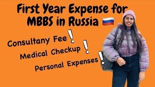 First Year Total Expense. |MBBS in Russia|