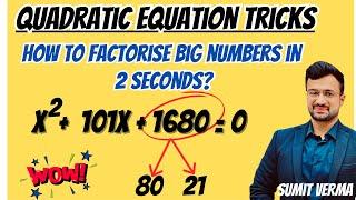  Quadratic Equations Tricks | How to factorise big Coefficients in 2 Seconds | Maths By Sumit Sir