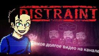 Полное прохождение Distranit  Pocket Pixel Horror