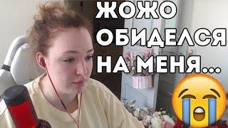 ЖОЖО ОБИДЕЛСЯ НА СИНДИ|КОНФЛИКТ В 89 СКВАДЕ?|#jojohf #жожо #синдиксго