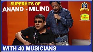 Superhits Of Anand Milind Live I Amit Kumar, Abhijeet Bhattacharya, Sadhna Sargam & Poornima