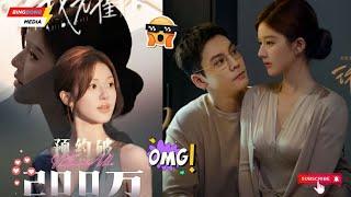 Zhao Lusi & William Chan’s Drama Hits 2 Million Pre Orders – It’s Explosive!