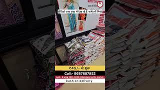 सूरत की सबसे बड़ी फैक्ट्री saree wholesale market Surat #saree