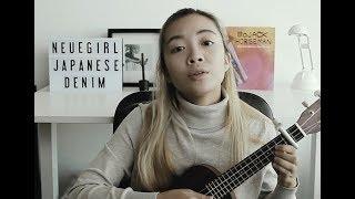 Daniel Caesar - Japanese Denim Ukulele Cover