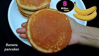 Banana Pancakes Recipe || Fluffy Banana Egg Pancakes