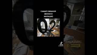  смешной звонок в полицию 