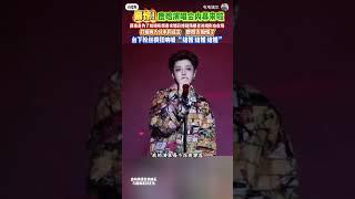 震惊！鹿晗演唱会内幕来啦，原来是为了给关晓彤喜求婚彩排现场曝光关晓彤也在场，打破两人分手的谣言鹿晗太痴情了台下粉丝疯狂呐喊“结婚结婚结婚”