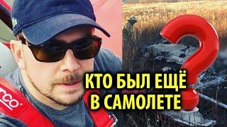 Александр Колтовой Как звали погибшую девушку и причины аварии / Кинописьма