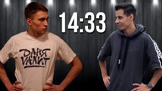 Дима Гордей vs Даня Валит #14:33 Киносходка #1