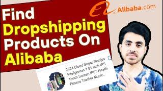 How To Find Dropshipping Products On Alibaba For Shopify