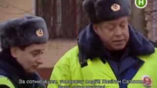 WWW.SANEKUA.RU  ГиБдд и тд 3 серия.flv