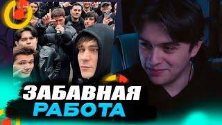 VIJI СЛУШАЕТ Слава КПСС - FreeRioTypeIntro (RZT 3.0 Diss) / ВИДЖИ РЕАКЦИЯ