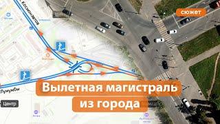 Мамадышский тракт обзаведется новой развязкой за 3 млрд рублей