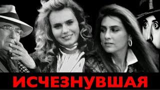 Исчезла в никуда... Что случилось с  дочерью Аль Бано и Ромины Пауэр Иленией