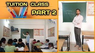 Tuition Class | TANVI GROUP TUITION | dd vlog tanu | vlog video | #education #tuitionclasses