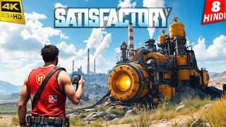 MAKING ADVANCE MINING MACHINE | Satisfactory Survival | 4K Gameplay HINDI