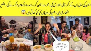 Aiman Khan first Iftar Dawat At Her mother House aiman Daughter Eating Aiman favourite sandwich