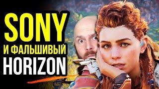 Как фальшивый Horizon прорвался на PS5? Провал игр-сервисов. Хорроры полезны для здоровья