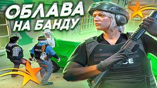 ОБЛАВА НА БАНДУ! БУДНИ LSPD В GTA 5 RP HAWICK - ТУЛЕВО ГТА 5 РП