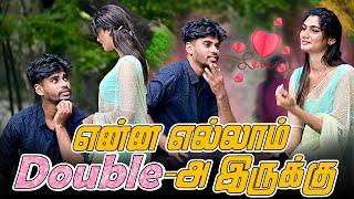 என்ன எல்லாம்  DOUBLE -அ இருக்கு | SARMESH COMEDY VIDEO | NAGAI 360* FIRE