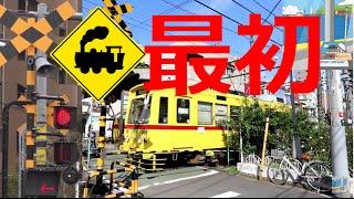 Level crossing　japan(tokyo)tokyo tram