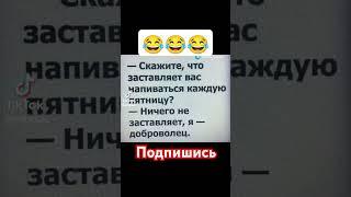 доброволец  #рек 